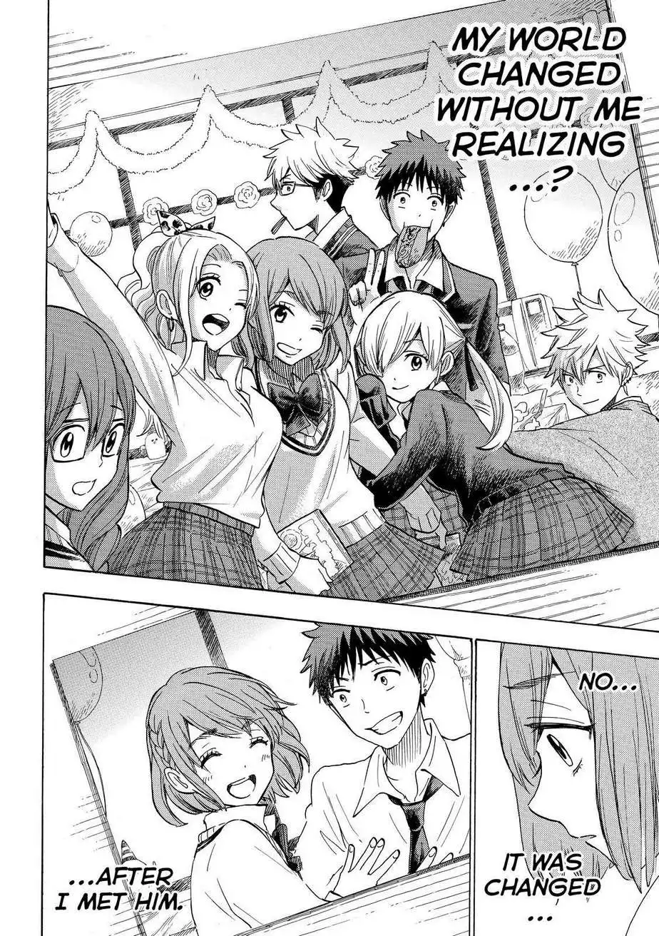 Yamada-kun to 7-nin no Majo Chapter 233 18